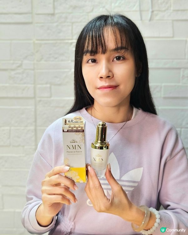  捱夜救星！✨ 松本清黃金精華逆齡！🤩 