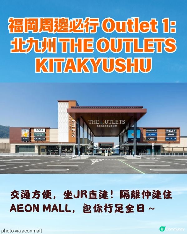福岡掃貨新地標！✨三井 Outlet Park確認進駐 🇯🇵  200+店舖打造九州最大規模購物天堂 🛍️✨  