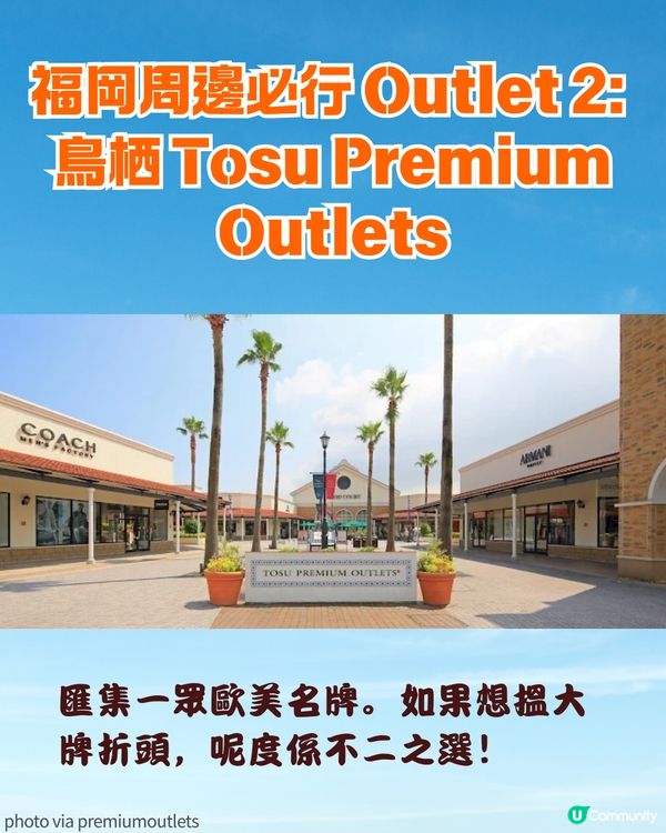 福岡掃貨新地標！✨三井 Outlet Park確認進駐 🇯🇵  200+店舖打造九州最大規模購物天堂 🛍️✨  