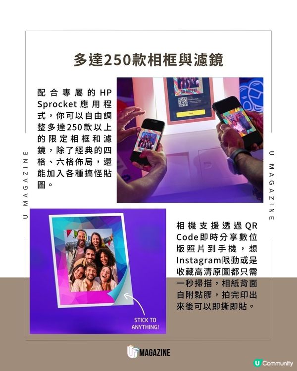 HP 推出家用版「貼紙相機」10 吋大螢幕＋自帶環形燈！