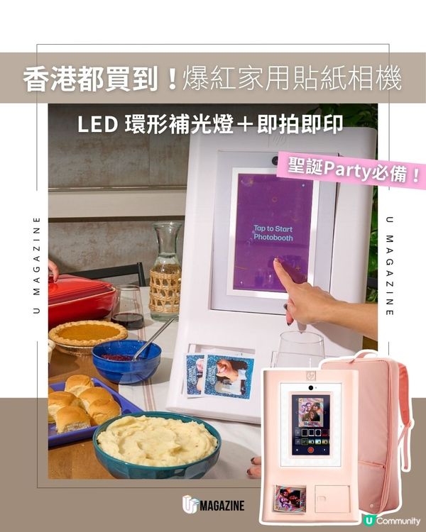 HP 推出家用版「貼紙相機」10 吋大螢幕＋自帶環形燈！