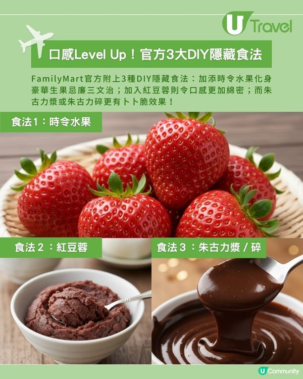 日本FamilyMart推出「純白三文治」！爆餡濃厚忌廉超誇張