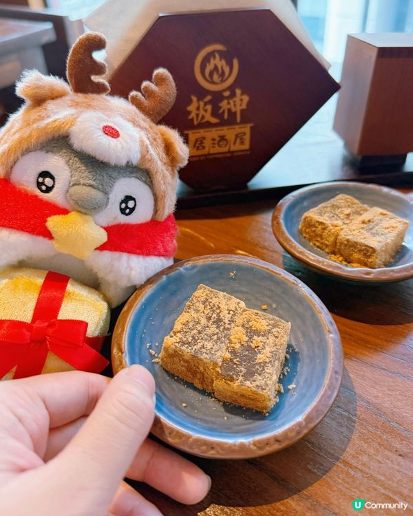 板神居酒屋🏮！日劇feel鐵板燒🤤！