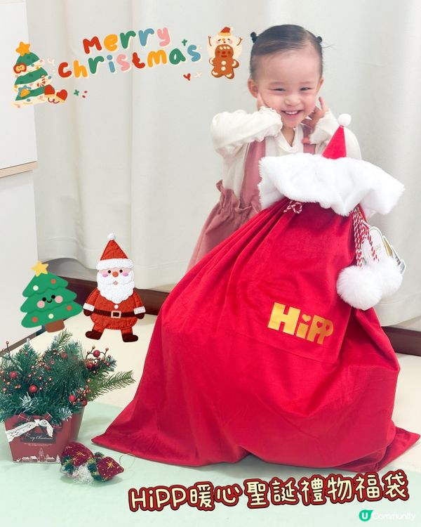 聖誕老人喜寶派禮物🎁！🥳