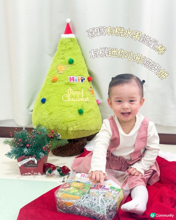 聖誕老人喜寶派禮物🎁！🥳