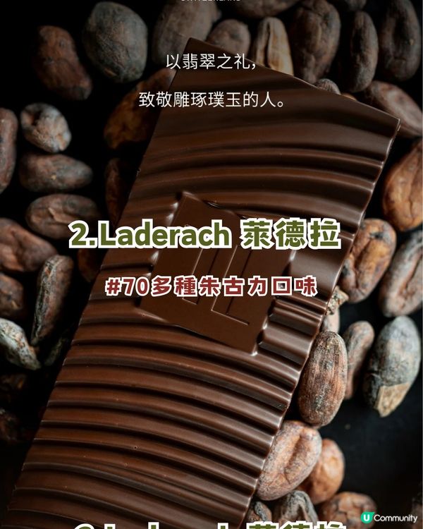 深圳5大必買手信 同場加映聖誕節新品