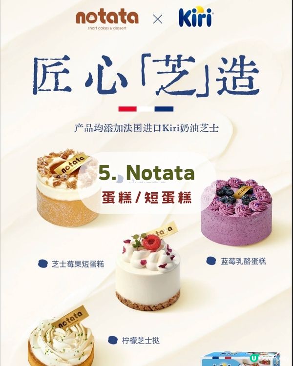 深圳5大必買手信 同場加映聖誕節新品