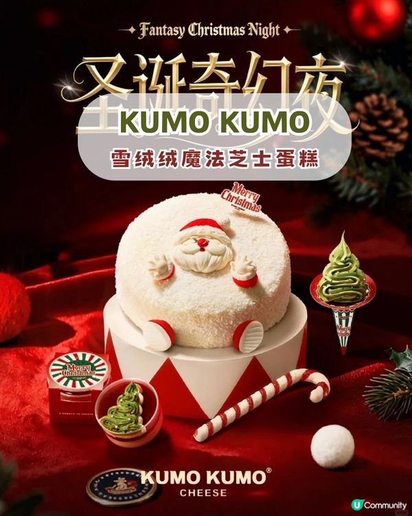 深圳5大必買手信 同場加映聖誕節新品