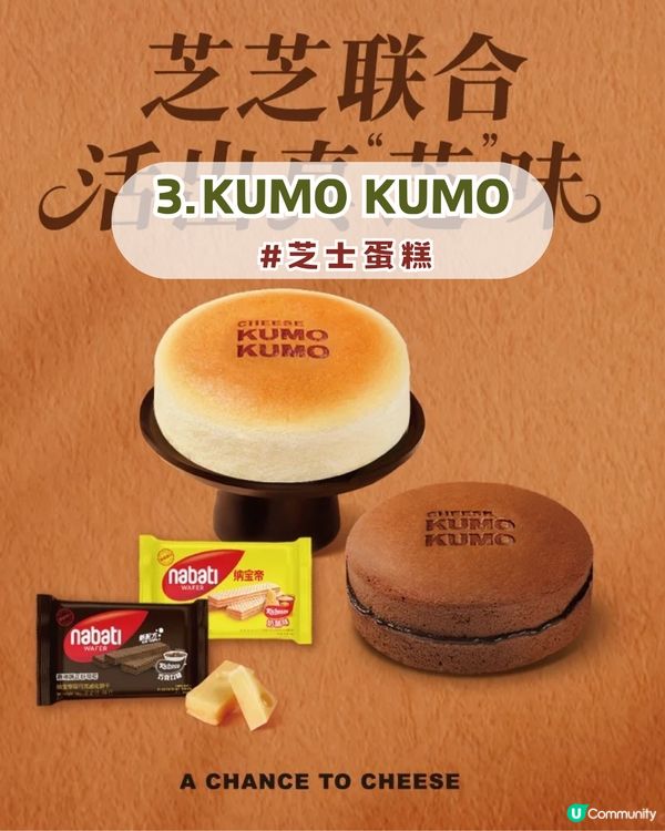 深圳5大必買手信 同場加映聖誕節新品