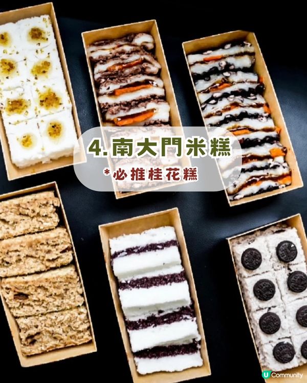 深圳5大必買手信 同場加映聖誕節新品