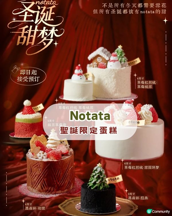 深圳5大必買手信 同場加映聖誕節新品