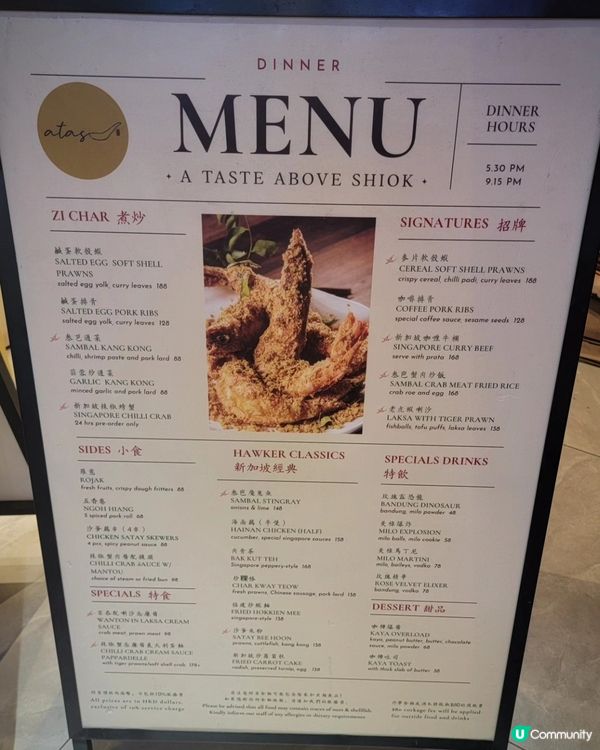 鹹蛋蝦必食！銅鑼灣新加坡菜😋🍤