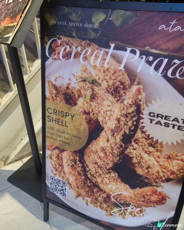 鹹蛋蝦必食！銅鑼灣新加坡菜😋🍤