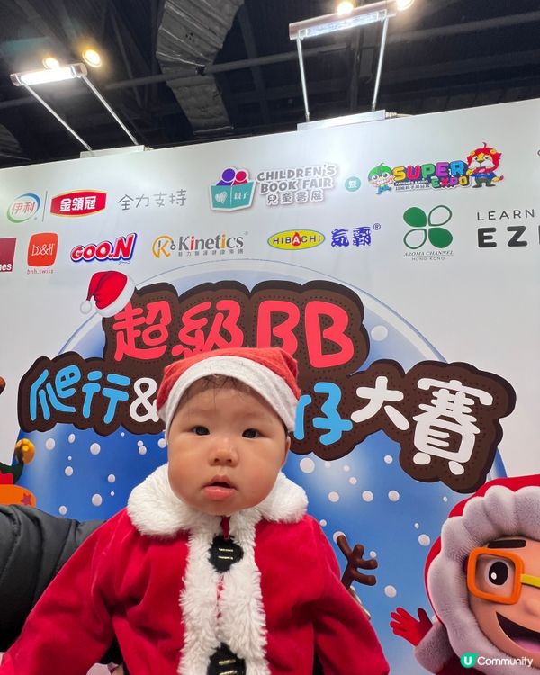 兒童書展勁好玩!見證BB爬行大賽冠軍誕生🏆