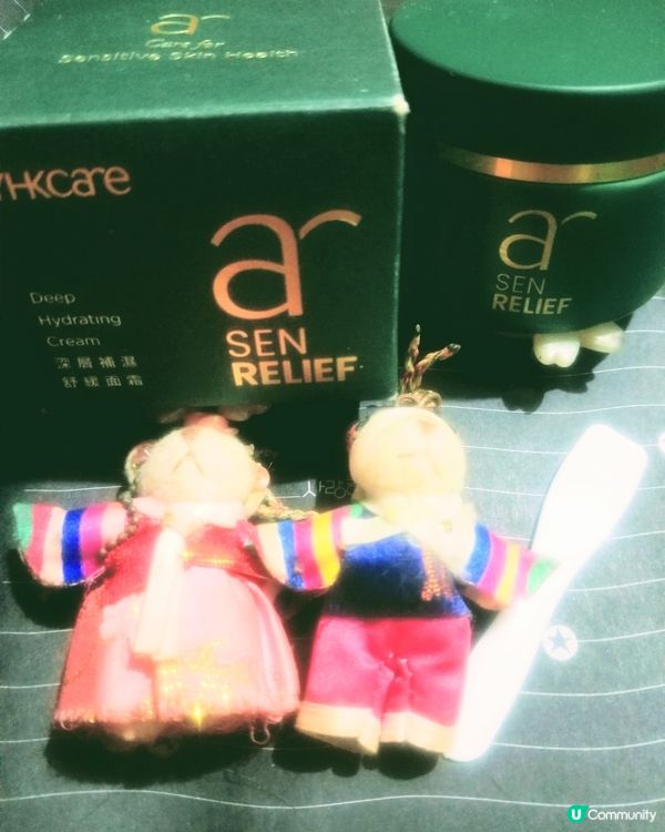 SenRelief® 深層補濕舒緩面霜   急救恩物