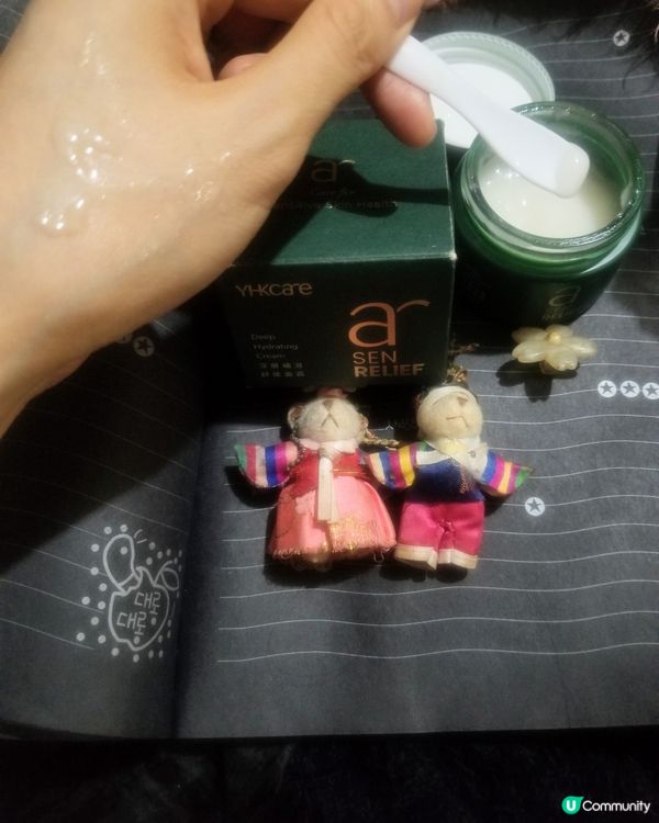SenRelief® 深層補濕舒緩面霜   急救恩物