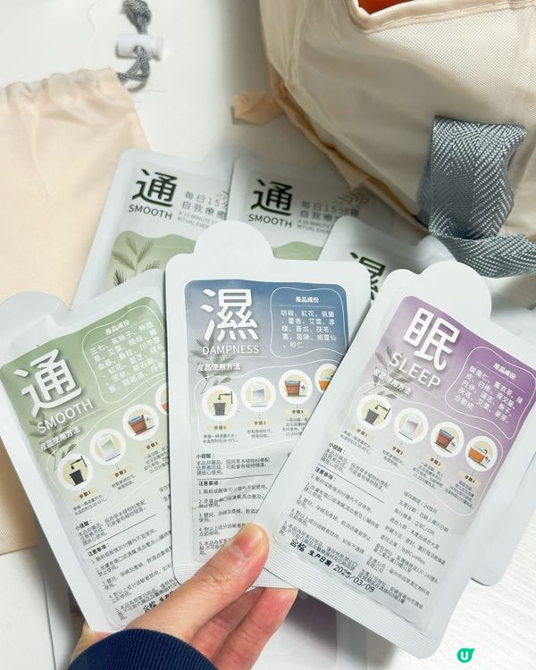 足浴包拯救媽媽！🦶🏻瞓得冧啲！