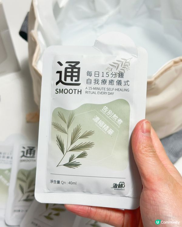 足浴包拯救媽媽！🦶🏻瞓得冧啲！