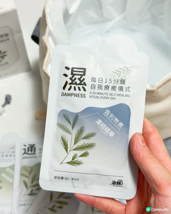 足浴包拯救媽媽！🦶🏻瞓得冧啲！