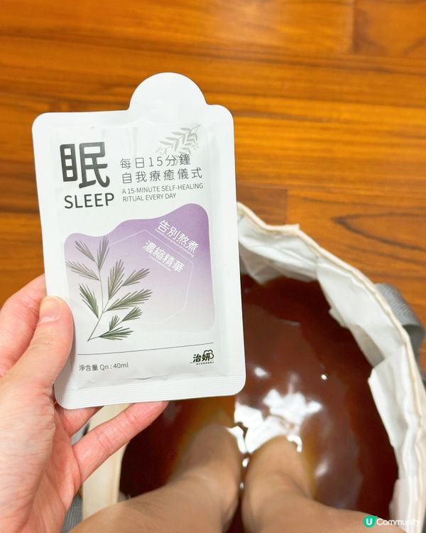 足浴包拯救媽媽！🦶🏻瞓得冧啲！