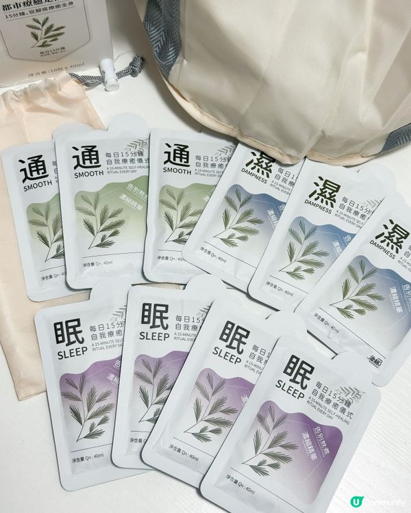 足浴包拯救媽媽！🦶🏻瞓得冧啲！