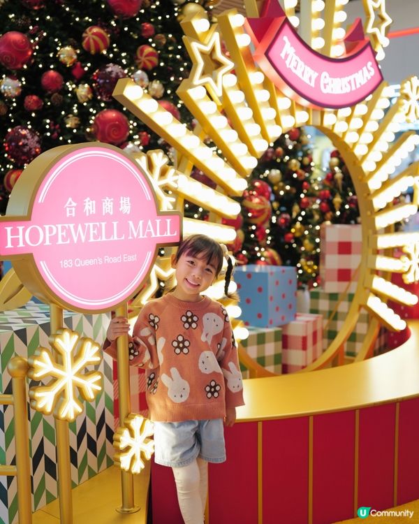 合和商場聖誕嘉年華🎠4大聖誕版攤位遊戲大人細路都鍾意🥳