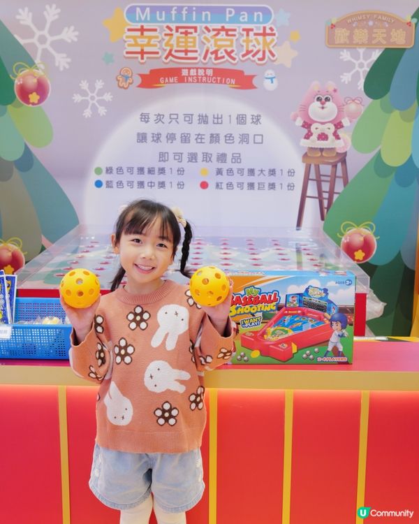 合和商場聖誕嘉年華🎠4大聖誕版攤位遊戲大人細路都鍾意🥳