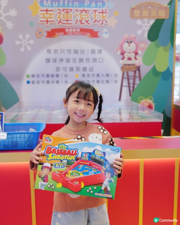 合和商場聖誕嘉年華🎠4大聖誕版攤位遊戲大人細路都鍾意🥳