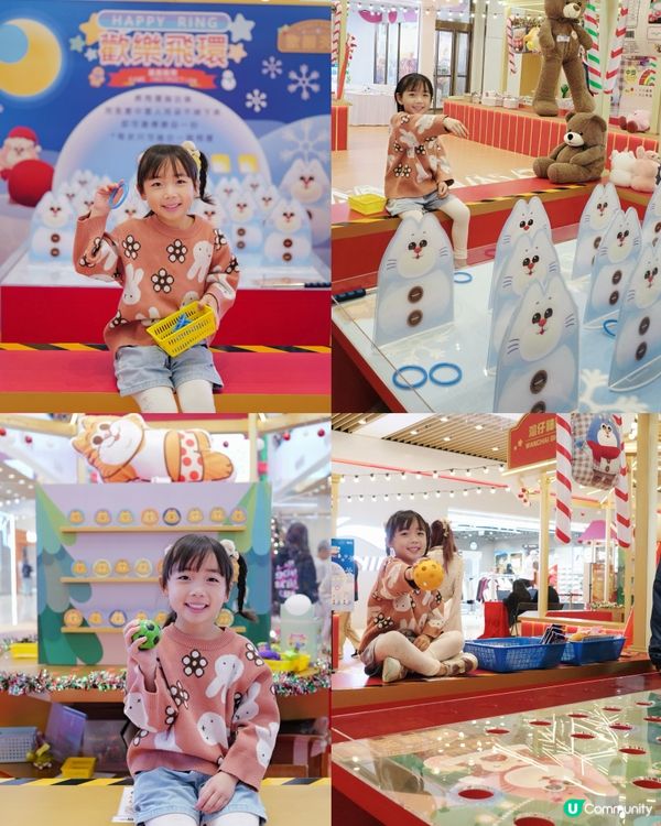 合和商場聖誕嘉年華🎠4大聖誕版攤位遊戲大人細路都鍾意🥳