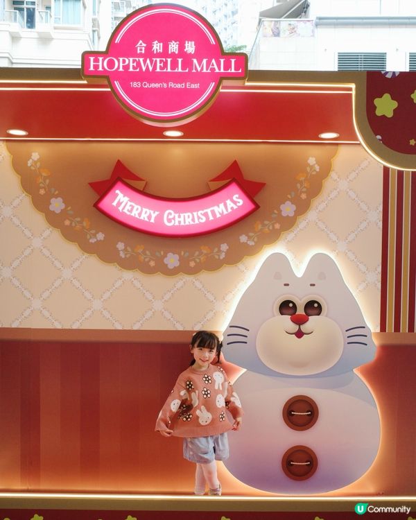 合和商場聖誕嘉年華🎠4大聖誕版攤位遊戲大人細路都鍾意🥳