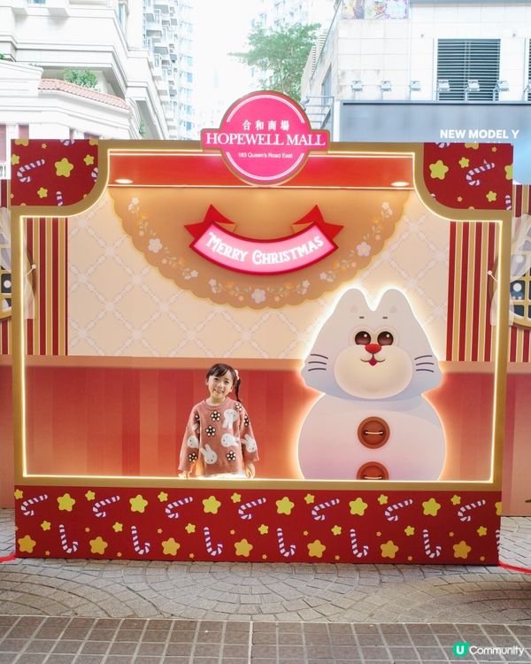 合和商場聖誕嘉年華🎠4大聖誕版攤位遊戲大人細路都鍾意🥳