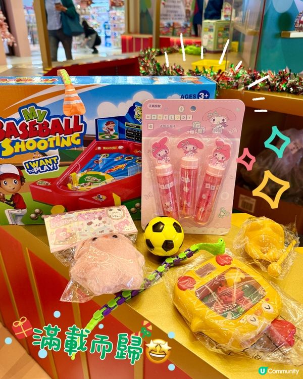 合和商場聖誕嘉年華🎠4大聖誕版攤位遊戲大人細路都鍾意🥳