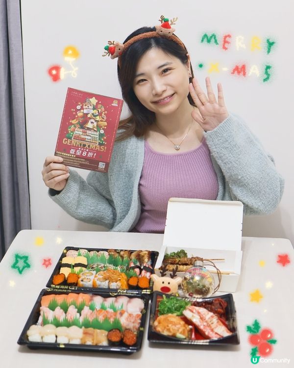 😋元気「歡樂派對盛」🥁