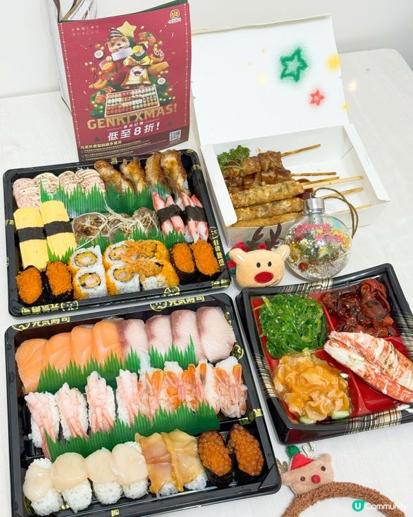 😋元気「歡樂派對盛」🥁
