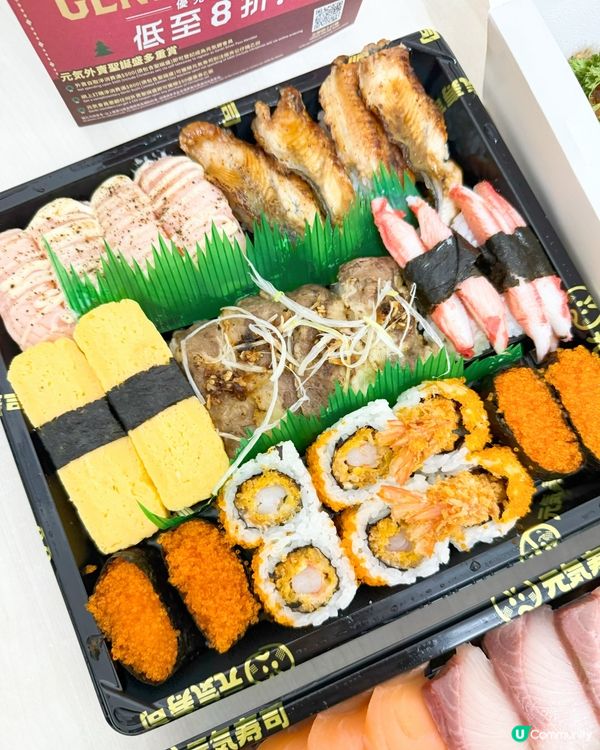 😋元気「歡樂派對盛」🥁