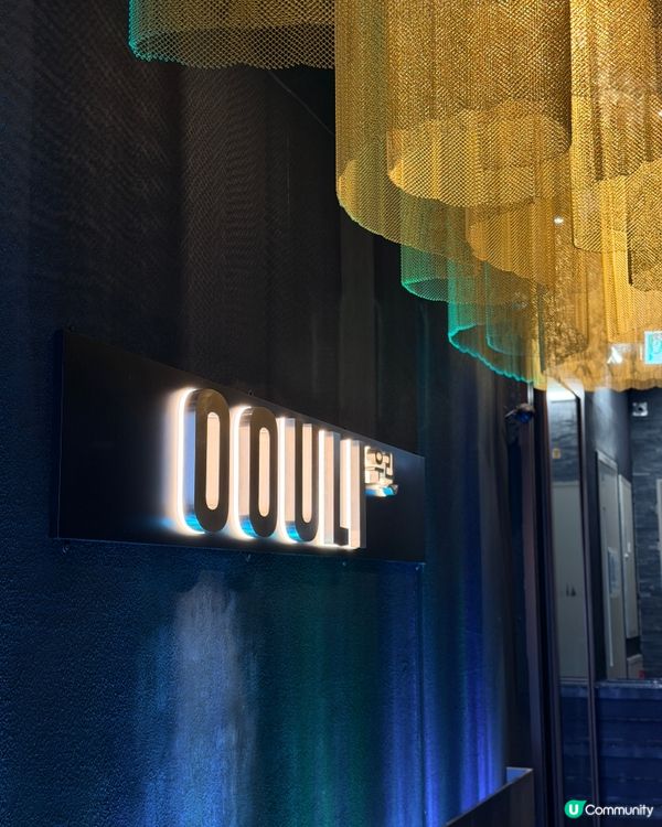 𓂃.𓈒銅鑼灣𓎏ෆ.ᐟ維港下的韓式精緻料理𓈒𓂃.