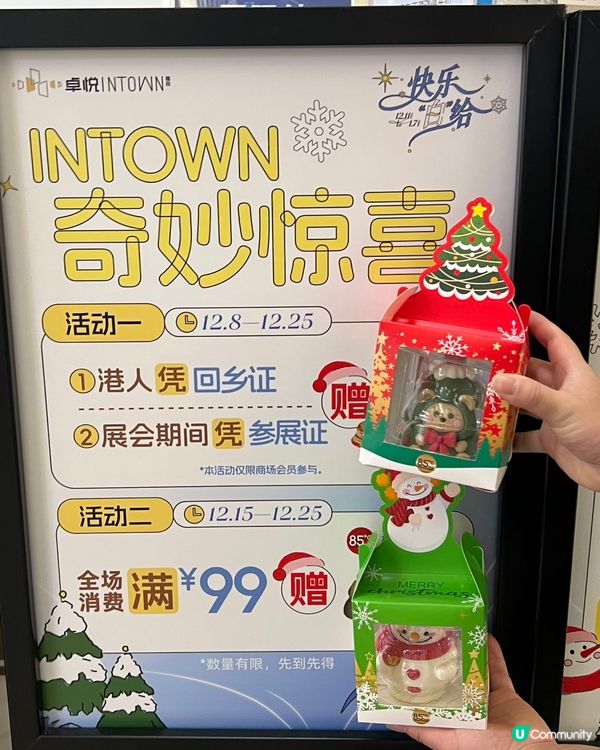 聖誕元旦去邊度？卓悅打卡一流！📸🎄