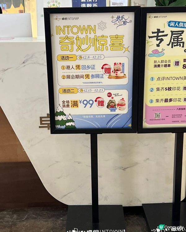 聖誕元旦去邊度？卓悅打卡一流！📸🎄