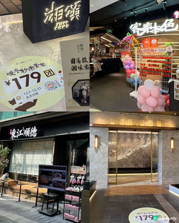 聖誕元旦去邊度？卓悅打卡一流！📸🎄