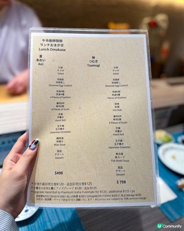 香港｜灣仔最高性價比廚師發辦‼️$498 Omakase🍣