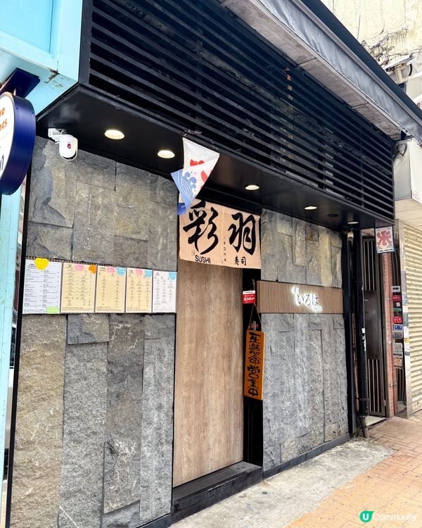 香港｜灣仔最高性價比廚師發辦‼️$498 Omakase🍣