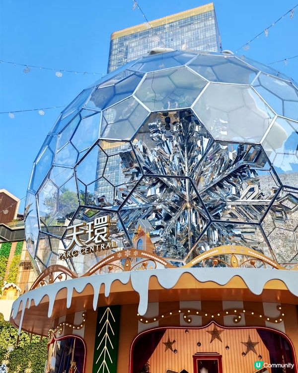 童話水晶球搬進現實！少女心爆發💖