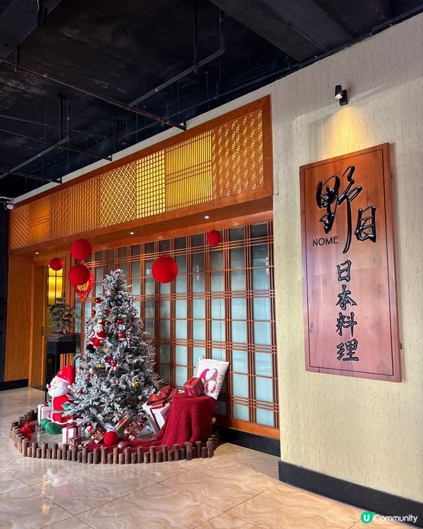 過關深必食板前鐵板燒🔥野目鐵板燒料理🔥