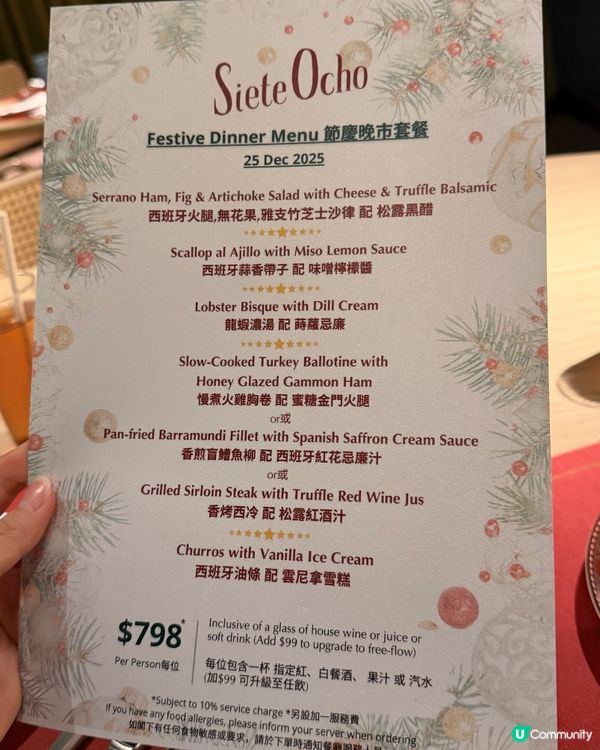 星級酒店餐廳聯乘迷你毛聖誕甜品！提拉米蘇必試😋