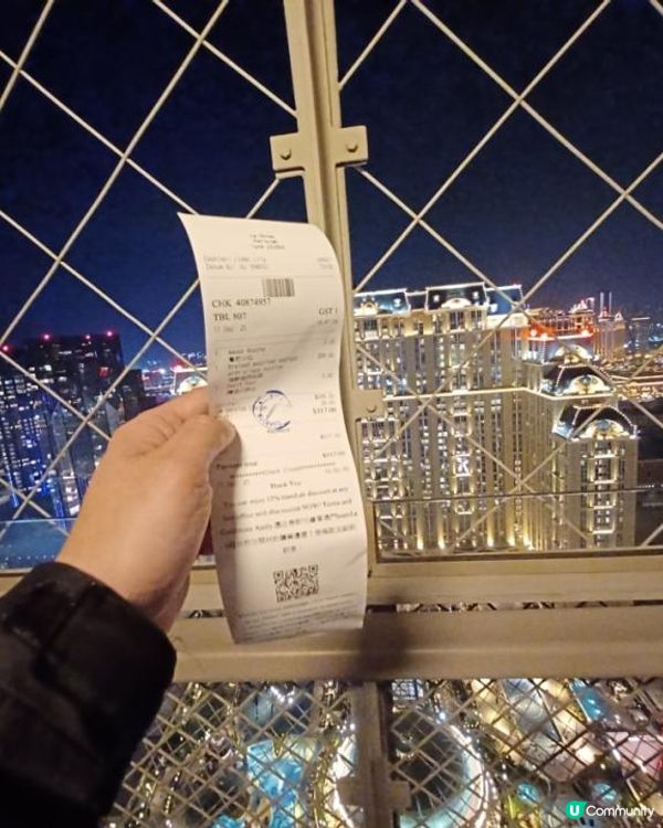 🗼 巴黎鐵塔下粵式菜館