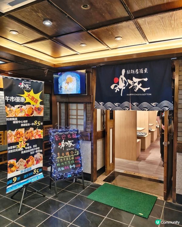 隱世🤩驚喜👍滋味🏮日料