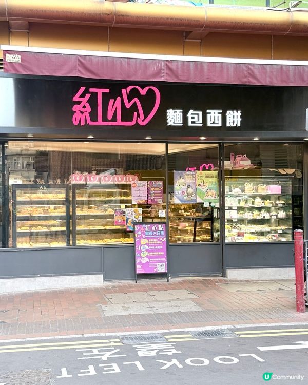 聖誕魔糍蛋糕套裝！🤤 甜到入心！