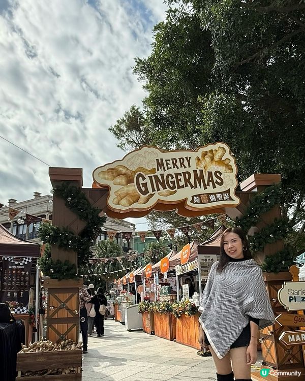 赤柱聖誕市集薑爆燈！🤩 買嘢食嘢睇海景！