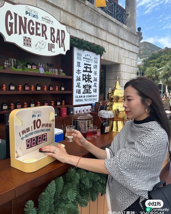 赤柱聖誕市集薑爆燈！🤩 買嘢食嘢睇海景！