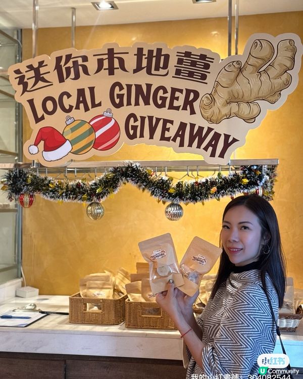 赤柱聖誕市集薑爆燈！🤩 買嘢食嘢睇海景！